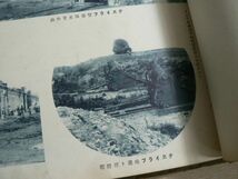 s 戦前 写真帖 非売品 薩哈連州写真帖 第二師団 大正11年/サハリン島 樺太島 仙台市 日本陸軍_画像8