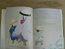 s 京の絵本 平安建都1200年記念出版 全10巻揃 函入 各本英文付 / Illustrated Tales of Old Kyoto_画像7