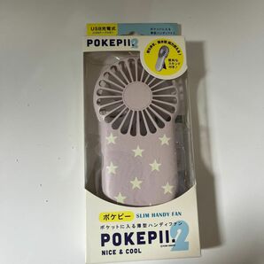 ポケピー2 スターピンクです安く買えたので買いましたが使わないので他の方に使ってもらおうと思いました。