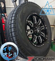 国産スタッドレス LEXXEL Balano エクストレイル D5 CX5 CX8 ハリアー RAV4 ヨコハマ アイスガード G075 225/65R17 245/65R17 17インチ_画像4