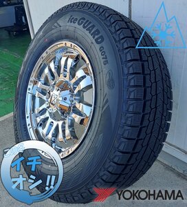 国産スタッドレス LEXXEL Balano エクストレイル D5 CX5 CX8 ハリアー RAV4 ヨコハマ アイスガード G075 225/65R17 245/65R17 17インチ