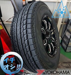 国産スタッドレス LEXXEL Balano エクストレイル D5 CX5 CX8 ハリアー RAV4 ヨコハマ アイスガード G075 225/65R17 245/65R17 17インチ