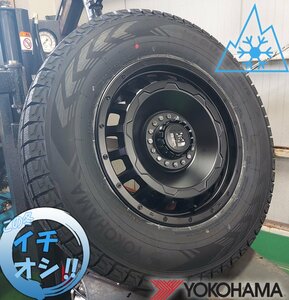 Домашний бессективный Lexxel Swagger Extra D5 CX5 CX8 Harrier RAV4 Yokohama Ice Guard G075 225/65R17 245/65R17 17 дюймов