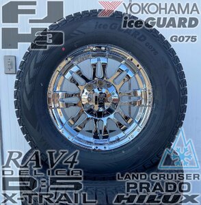 国産スタッドレス 120/150プラド H3 FJクルーザー 17インチ ヨコハマ アイスガード G075 265/70R17 タイヤホイールセット 1台分