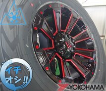 国産スタッドレス LEXXEL DeathRock プラド サーフ ハイラックス FJ ヨコハマ アイスガード G075 265/70R17 265/65R17 275/65R17 17インチ_画像10