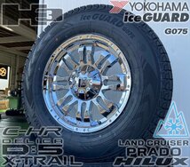 国産スタッドレス 120/150プラド H3 FJクルーザー 17インチ ヨコハマ アイスガード G075 265/70R17 タイヤホイールセット 1台分_画像8