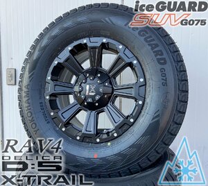 国産スタッドレス デリカD5 RAV4 ヨコハマ アイスガード SUV G075 235/70R16 タイヤホイールセット 16インチ DeathRock