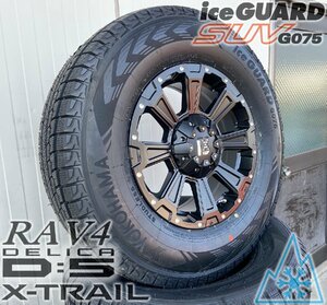 国産スタッドレス デリカD5 RAV4 ヨコハマ アイスガード SUV G075 235/70R16 タイヤホイールセット 16インチ DeathRock