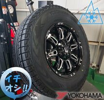 国産スタッドレス LEXXEL Balano エクストレイル D5 CX5 CX8 ハリアー RAV4 ヨコハマ アイスガード G075 225/65R17 245/65R17 17インチ_画像6