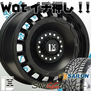 国産スタッドレス LEXXEL SwaGGer プラド サーフ ハイラックス FJ ダンロップ winter MAXX SJ8+ 265/70R17 265/65R17 275/65R17 17インチ