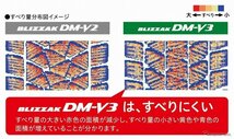 国産スタッドレス LEXXEL Balano エクストレイル D5 CX5 CX8 ハリアー CHR コンパス ブリヂストン ブリザック DM-V3 225/65R17 17インチ_画像9