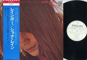 LP☆ショナ・レイン/レインボー(帯付,見本白/PHILIPS,SFX-6021,￥2,300)☆SHONA LAING/フォノグラム/PROMO WHITE LABEL,WITH OBI/SSW