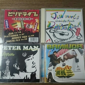 BAMIUDA/JUN/PETER MAN/ビバライブ/中古CD/reggae/レゲエ