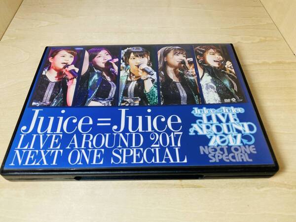 ■送料無料■ DVD Juice=Juice LIVE AROUND 2017 -NEXT ONE SPECIAL-