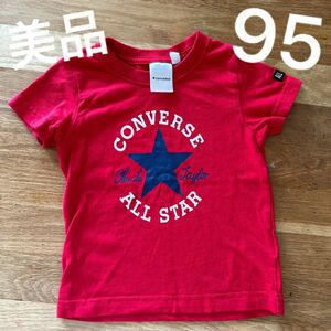 CONVERSE コンバース 半袖 シンプル 子供服 子ども服 幼稚園 保育園 女の子 男の子 サイズ95