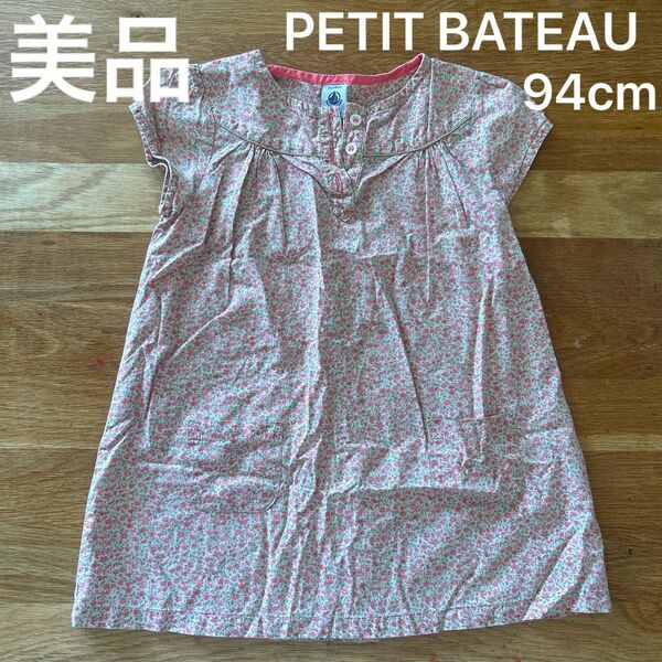 プチバトー PETIT BATEAU 花柄 ワンピース 女の子 子ども服 子供服 ピンク 上品ワンピース