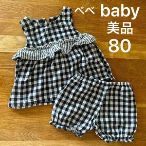 べべ baby ギンガムチェック柄 セットアップ シンプル 可愛い 上品 半袖 女の子 子供服 子ども服 サイズ free（80）