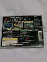 (PS1) THE RCカー SIMPLE 1500シリーズVOL.68 _画像2