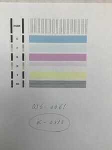 No.K333プリンターヘッド ジャンク QY6-0061 CANON キャノン 対応機種：IP4300 IP5200 MP600 MP830