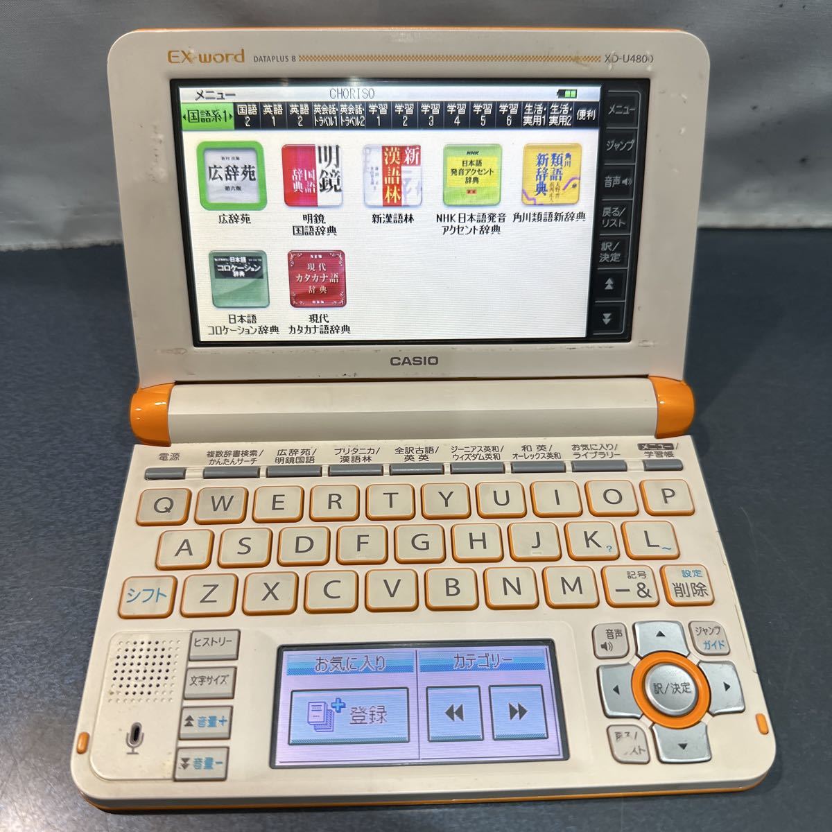 2023年最新】ヤフオク! -電子辞書 高校生の中古品・新品・未使用品一覧