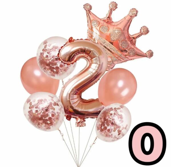 【残り1点】誕生日 バースデー 飾り付け 数字 バルーン 0歳 ピンク おしゃれ かわいい