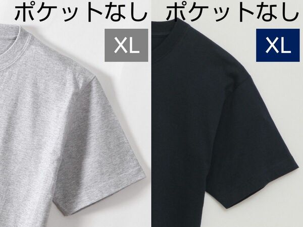 【2枚組】日本企画【XLサイズ】ヘインズ ＢＥＥＦＹ-Ｔ　ヘビーウエイト　ビーフィー　ヘザーグレーとネイビー