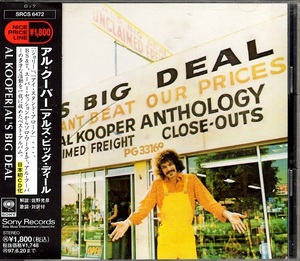 アル・クーパー　AL KOOPER　/　アルズ・ビッグ・ディール　国内盤BESTCD　AL'S BIG DEAL