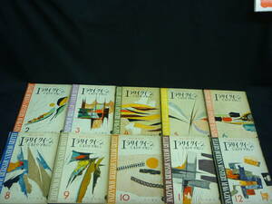  Ellery Queen z mistake teli magazine 1958 year [10 pcs. ]. river bookstore *e Rally * Queen.A* Christie / other #6T