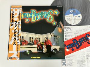 【希少ステッカー付/盤美品】ザ・ボッパーズ THE BOPPERS / FAN-PIX 帯付LP SWE DiSC SW25-6021 81年3rd,SWEDISH ROCKABILLY,DOO WOP,