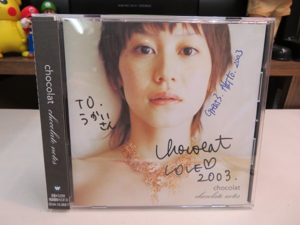 2023年最新】Yahoo!オークション -chocolat(CD)の中古品・新品・未使用