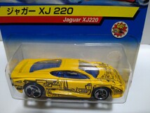 ホットウィール　　ベーシック　　　　　ジャガー XJ 220　Hot Wheels_画像2