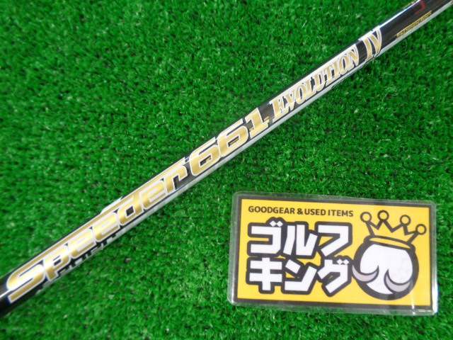 ヤフオク! の落札相場・落札価格