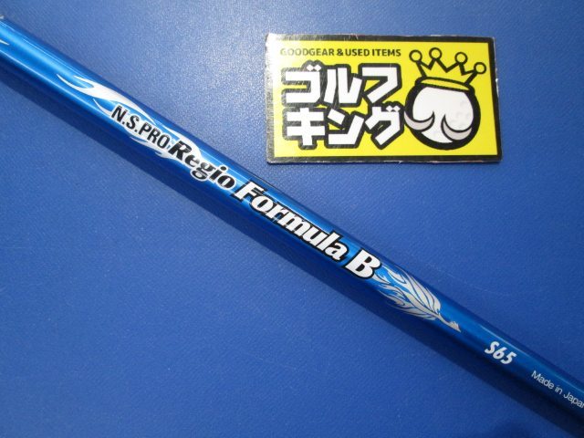 2023年最新】ヤフオク! -日本シャフト n.s.pro regio formula b