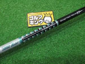 GK石川橋●530 【中古シャフト】 グラファイトデザイン◆◇Tour AD QUATTRO TECH65◇◆X◆44インチ◆プロギアスリーブ付き◆ドライバー用◆