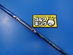 GK豊田▼ 203 【中古シャフト】三菱レイヨン■ディアマナBF60（S)■43.75インチ■テーラーメイドスリーブ■激安■特価