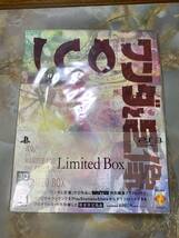 C070409 PS3 ICO/ワンダと巨象 Limited BOX 中古品　#301sea_画像1