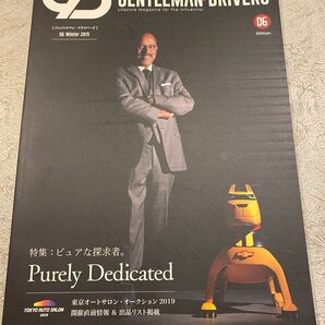 ジェントルマン・ドライバーズ 06 winter 2019