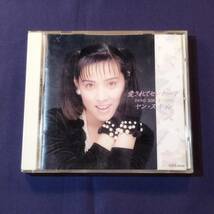 K-POP 梁秀敬 ヤン・スギョン Yang Soo Kyung CD／愛されてセレナーデ 1991年 廃盤_画像1