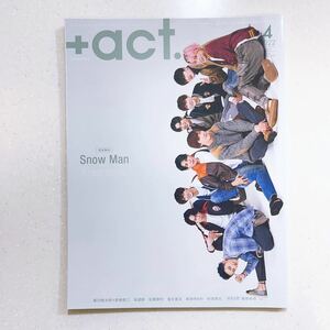 ＋ａｃｔ．（プラスアクト） ２０２２年４月号 （ワニブックス）