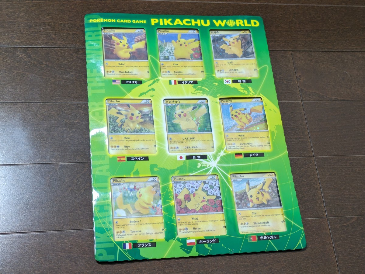 2023年最新】ヤフオク! -ポケモンカード ピカチュウ セブンイレブンの