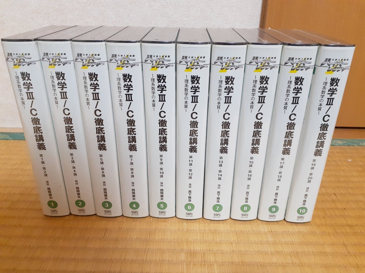 年最新Yahoo!オークション  *vhs学習、教育の中古品・新品