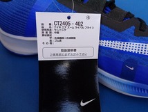 12846■新品 22年製 NIKE AIR ZOOM RIVAL FLY 3 ナイキ エア ズーム ライバル フライ 青 ブルー ランニング シューズ CT2405-402 26.5_画像3