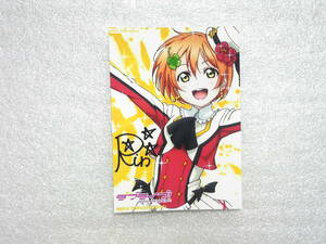 星空凛 新品未使用 ブロマイド ラブライブ! 秋葉原 キュアメイドカフェ コラボ 数量限定 先着ランダム配布品 