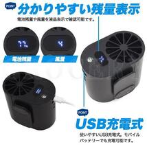 扇風機 腰掛け扇風機 モバイルバッテリー 6000mAh 小型 dcモーター ハンディ扇風機 手持ち扇風機 携帯 4段階風量調節 LED表示 羽なし_画像4