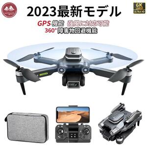 ドローン カメラ付き 6K GPS 免許不要 二重カメラ 強風に対応 子供向け 200g以下高画質 HD 屋外 カメラ 小型 FPV 高度維持 スマホで操作可