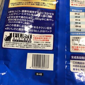 袋に穴あけ60変更送料差額値下 猫餌 猫元気 青 魚MIX3.5kg1袋 仕入除500円超10％オマケ 賞味2025/03 大袋1-2-3と小袋1-2と赤と砂有60の画像2