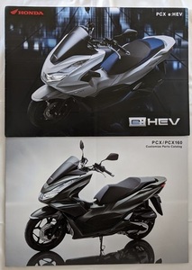 PCX e:HEV　(2AJ-JK06)　車体カタログ＋カスタマイズ　2021年1月　PCX e:HEV　古本・即決・送料無料　管理№ 6004R