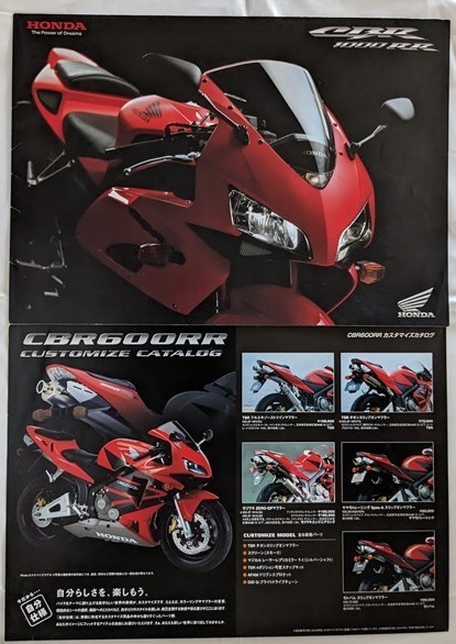 CBR1000RR　(BC-SC57)　車体カタログ＋カスタマイズ　2004年3月　CBR1000RR　SC57　古本・即決・送料無料　管理№ 6019F