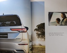 アウトランダー PHEV　(5LA-GN0W)　車体カタログ＋アクセサリ　2022年6月　OUTLANDER PHEV　古本・即決・送料無料　管理№ 5932 ⑬_画像5