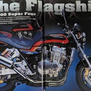 CB1300スーパーフォア (BC-SC40) 車体カタログ 2000年9月 CB1300 Super Four 古本・即決・送料無料 管理№ 6023Fの画像2